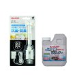 画像1: シャープ 銀イオン給水ホース AS-AG1 + 洗濯槽クリーナー ES-CD 塩素系 750ml ドラム式洗濯乾燥機 全自動洗濯機用セット |  SHARP 純正品 (1)