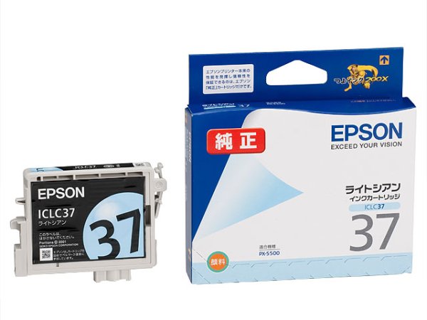 画像1: エプソン 純正インク ICLC37 ライトシアン 単品 ｜ EPSON (1)