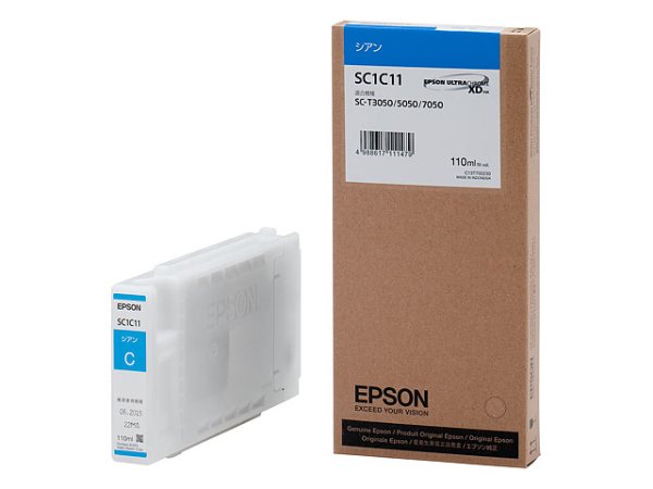 画像1: エプソン 純正インク SC1C35 シアン 350mL 単品 ｜ EPSON (1)