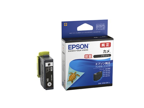 画像1: エプソン 純正インク KAM-BK-L ブラック 増量 カメ 単品｜ EPSON (1)