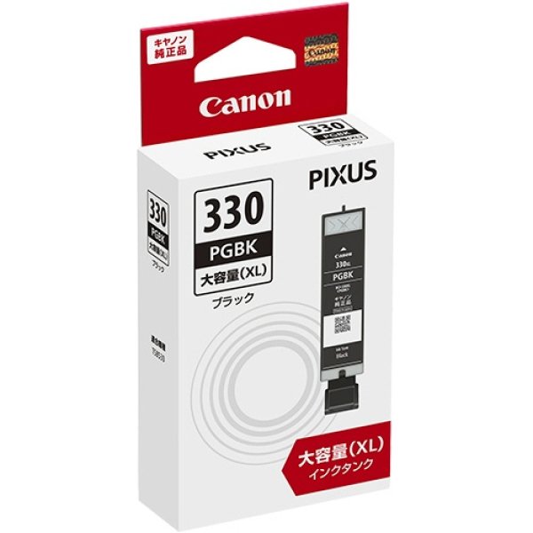 画像1: キヤノン 純正インクタンク BCI-330XL PGBK ブラック 大容量タイプ 単品 | キャノン Cannon Canon インク 純正 プリンター 新品 インクジェット (1)
