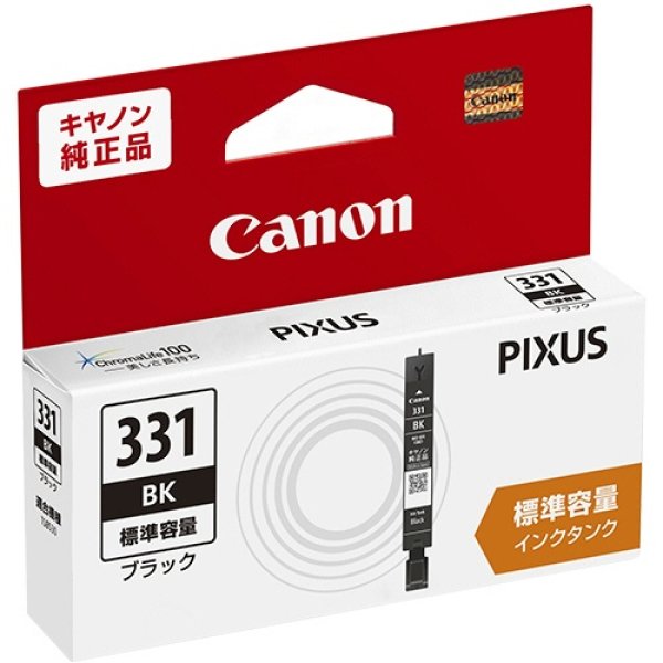 画像1: キヤノン 純正インクタンク BCI-331 BK ブラック 単品 | キャノン Canon インク 純正 プリンター 新品 インクジェット (1)