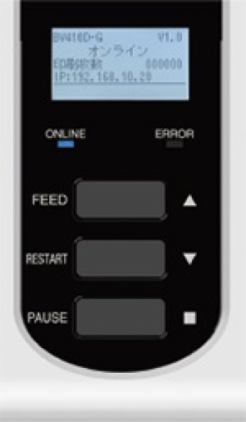 画像2: 【法人様限定】東芝テック BV410D-GS02-S ラベルプリンタ BV410Dシリーズ 感熱専用 標準モデル (2)