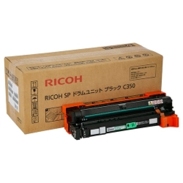 画像1: リコー (RICOH)  SP ドラムユニット C350(512584) 純正ドラム ■ブラック (1)