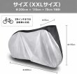 画像2: 自転車カバー 210Dオックスフォード生地シルバーコーティング サイクルカバー しっかり厚め 破れにくい 防水 29インチ ・収納袋付き (2)