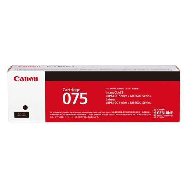 画像1: キヤノン Canon 075 純正トナー ブラック (CRG-075BLK) 6365C003 (1)