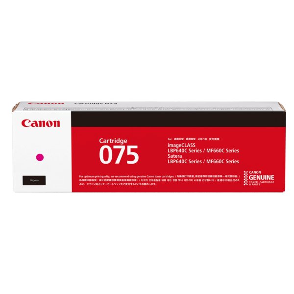 画像1: キヤノン Canon 075 純正トナー マゼンタ (CRG-075MAG) 6363C003 (1)