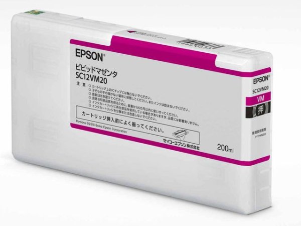 画像1: エプソン 純正インク SC12VM20 ビビッドマゼンタ 200ml 単品 ｜ EPSON (1)