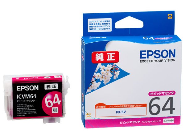 画像1: エプソン 純正インク ICVM64 ビビッドマゼンタ 単品｜ EPSON (1)