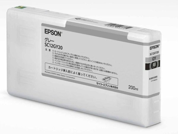 画像1: エプソン 純正インク SC12GY20 グレー 200ml 単品 ｜ EPSON (1)