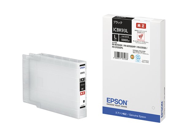 画像1: エプソン 純正インク ICBK93L ブラック 単品｜ EPSON (1)