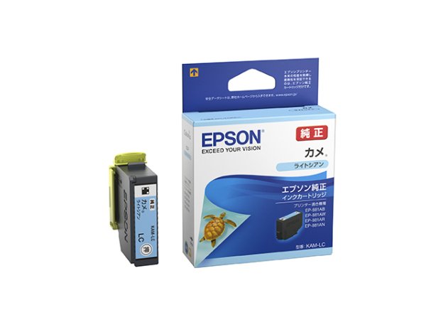 画像1: エプソン 純正インク KAM-LC ライトシアン カメ 単品｜ EPSON (1)