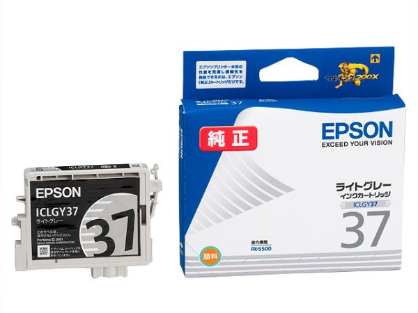 画像1: エプソン 純正インク ICLGY37 ライトグレー 単品 ｜ EPSON (1)