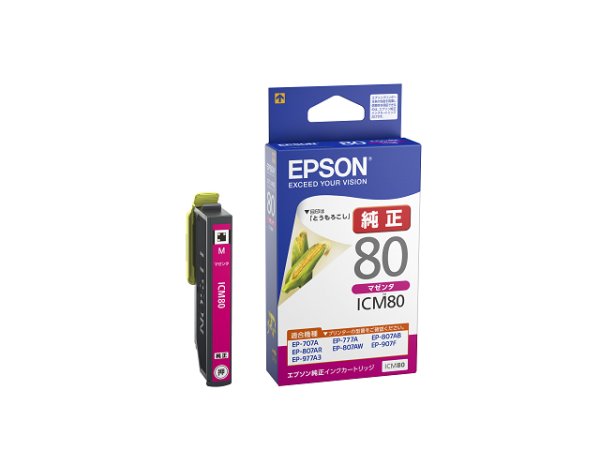 画像1: エプソン 純正インク ICM80 マゼンタ 単品｜ EPSON (1)