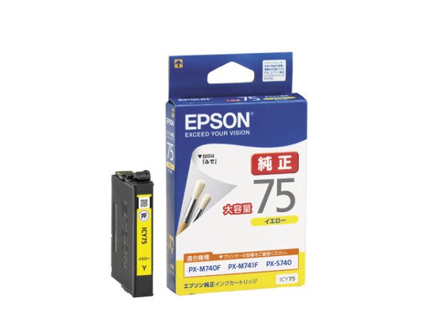 画像1: エプソン 純正インク ICY75 イエロー 大容量 単品 ｜ EPSON (1)