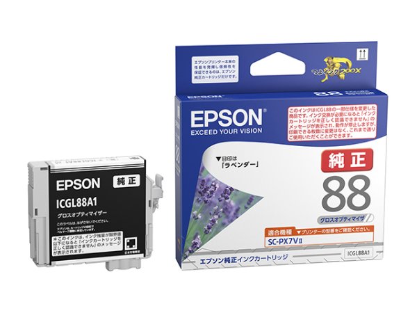 画像1: エプソン 純正インク ICGL88A1 グロスオプティマイザ 単品 ｜ EPSON (1)