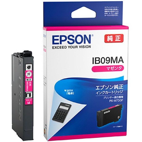 画像1: エプソン 純正インク IB09MA マゼンタ 単品 ｜ EPSON (1)