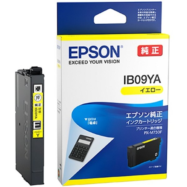 画像1: エプソン 純正インク IB09YA イエロー 単品 ｜ EPSON (1)