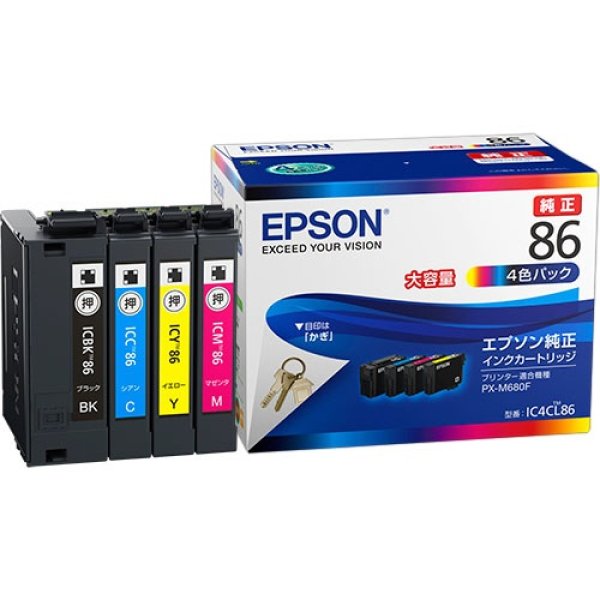 EPSON 純正インクカートリッジ IC10CL97 10色パック - 2