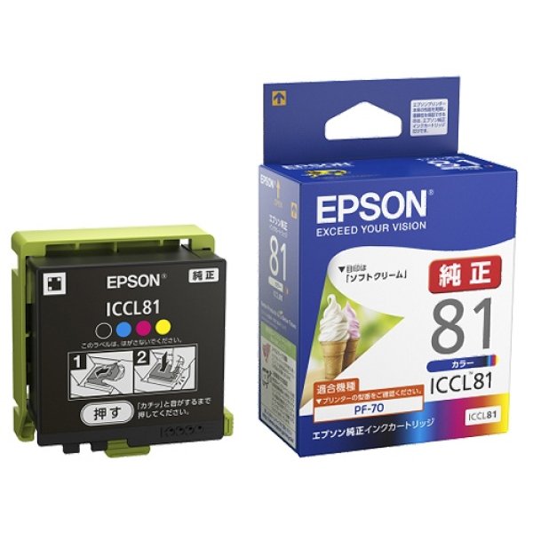 EPSON 純正インクカートリッジ  増量4色セット　新品