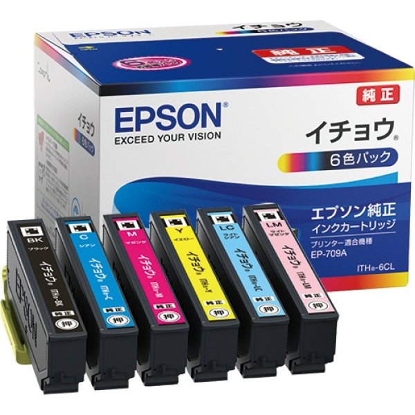 画像1: エプソン ITH-6CL 純正インク インクカートリッジ イチョウ 6色パック (1)