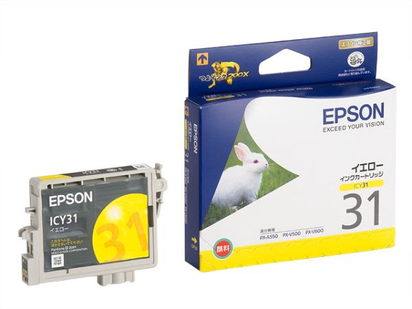 画像1: エプソン 純正インク ICY31 イエロー 単品 ｜ EPSON (1)