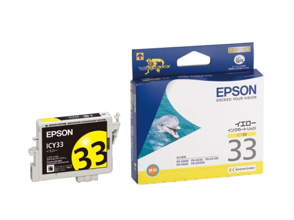 画像1: エプソン 純正インク ICY33 イエロー 単品 ｜ EPSON (1)