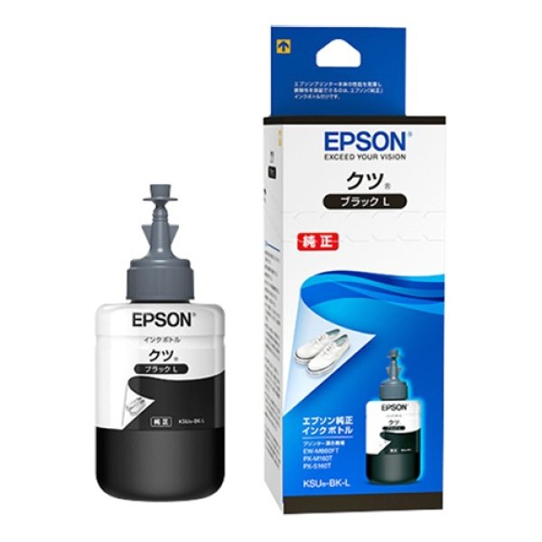 画像1: エプソン KSU-BK-L 純正インク インクボトル クツ ブラック (1)