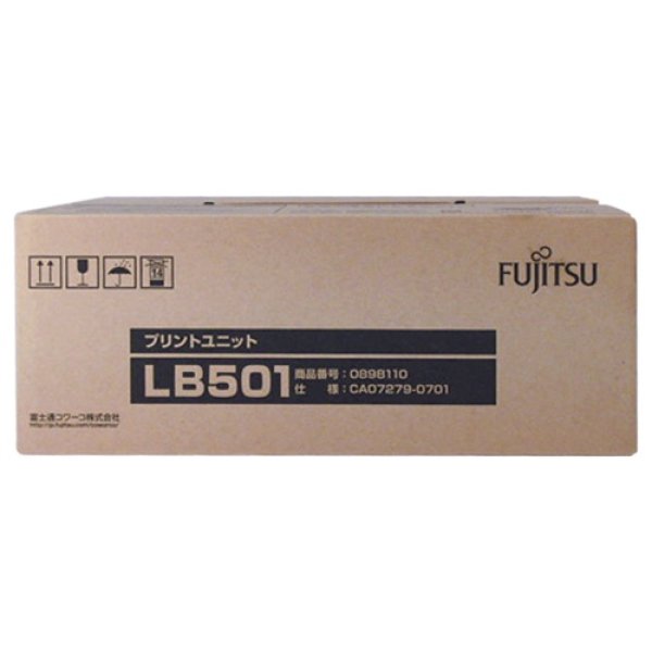 ドラムカートリッジ 純正品富士通 LB502 (0898230) - 4