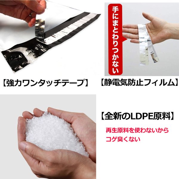 画像3: 宅配ビニール袋 テープ付 B5サイズ 白 200枚 （幅200*高280＋40ｍｍ 厚0.06mm）| VINYL-BAG-B5-GREY 宅配用ビニール袋 防水 透けない PE袋 (3)