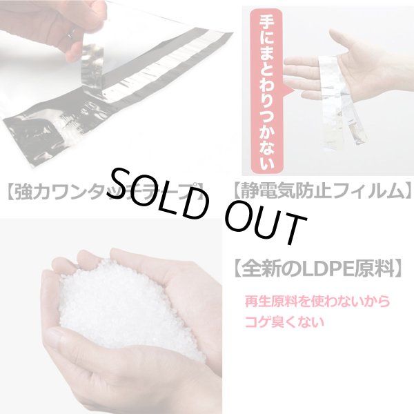 画像3: 宅配ビニール袋 テープ付 MMサイズ 赤 500枚 （幅300*高400＋40ｍｍ 厚0.06mm）| VINYL-BAG-MM-RED 宅配用ビニール袋 防水 透けない PE袋 (3)