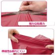 画像2: 宅配ビニール袋 テープ付 B5サイズ 赤 100枚 （幅200*高280＋40ｍｍ 厚0.06mm）| VINYL-BAG-B5-RED 宅配用ビニール袋 防水 透けない PE袋 (2)