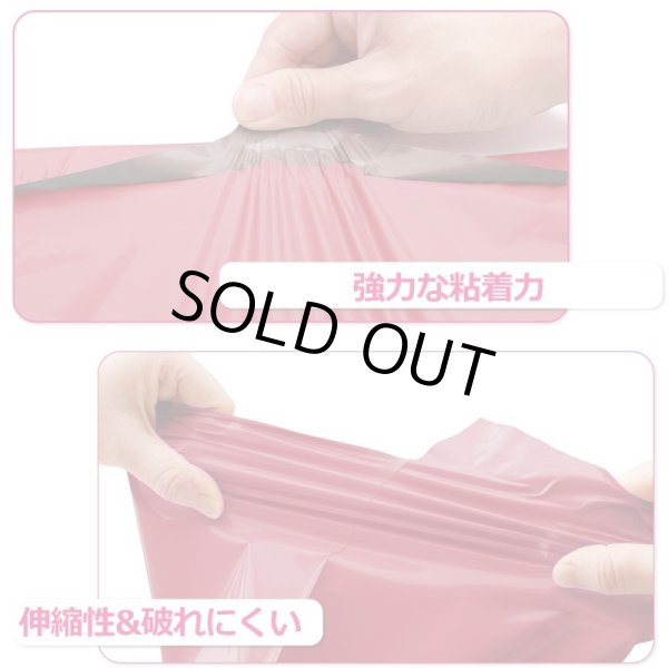 画像2: 宅配ビニール袋 テープ付 MMサイズ 赤 500枚 （幅300*高400＋40ｍｍ 厚0.06mm）| VINYL-BAG-MM-RED 宅配用ビニール袋 防水 透けない PE袋 (2)
