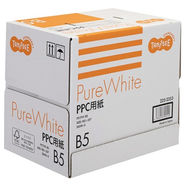 画像1: 法人様向け コピー用紙 PPC用紙 Pure White B5 1箱（2500枚：500枚×5冊） (1)