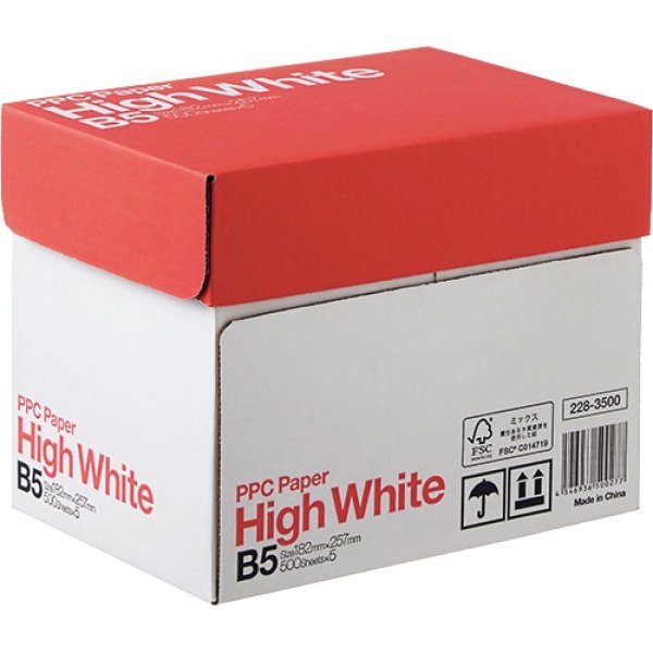 画像1: 法人様向け コピー用紙 PPC PAPER High White B5 1箱（2500枚：500枚×5冊） (1)