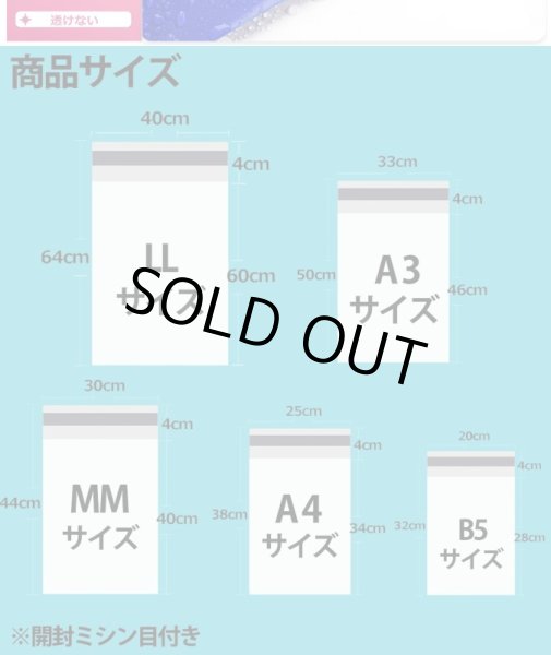 画像4: 宅配ビニール袋 テープ付 MMサイズ 赤 500枚 （幅300*高400＋40ｍｍ 厚0.06mm）| VINYL-BAG-MM-RED 宅配用ビニール袋 防水 透けない PE袋 (4)