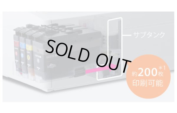 画像4: ブラザー MFC-J1500N A4カラーインクジェット複合機 大容量インク対応│brother (4)