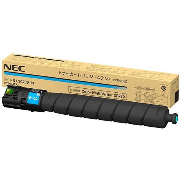 NEC PR-L3C730-13 純正トナーシアン｜プリンターの消耗品はトナーマートへ