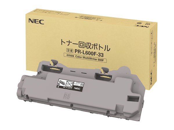 画像1: NEC PR-L600F-33 トナー回収ボトル 2個セット (1)