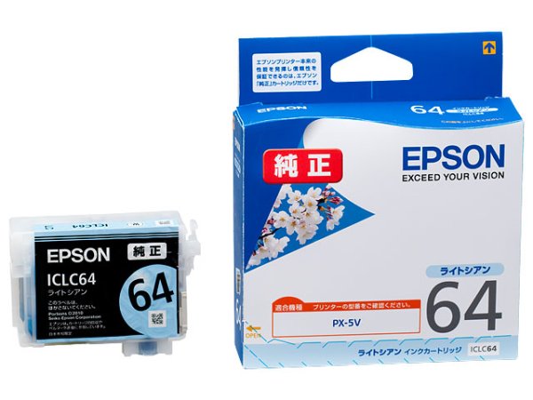 画像1: エプソン 純正インク ICLC64 ライトシアン 単品｜ EPSON (1)