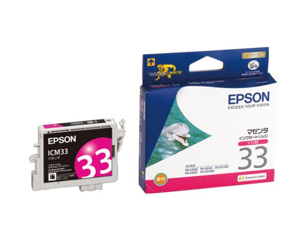 画像1: エプソン 純正インク ICM33 マゼンタ 単品 ｜ EPSON (1)