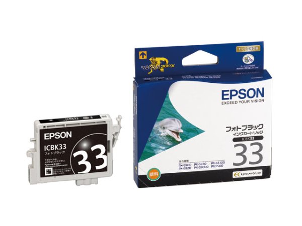 画像1: エプソン 純正インク ICBK33 フォトブラック 単品 ｜ EPSON (1)