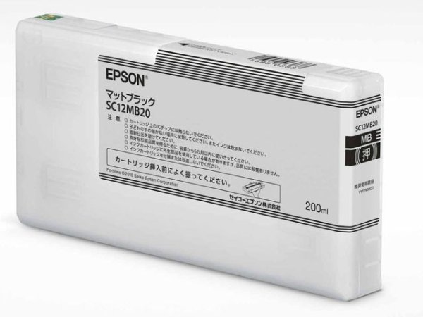 画像1: エプソン 純正インク SC12MB20 マットブラック 200ml 単品 ｜ EPSON (1)