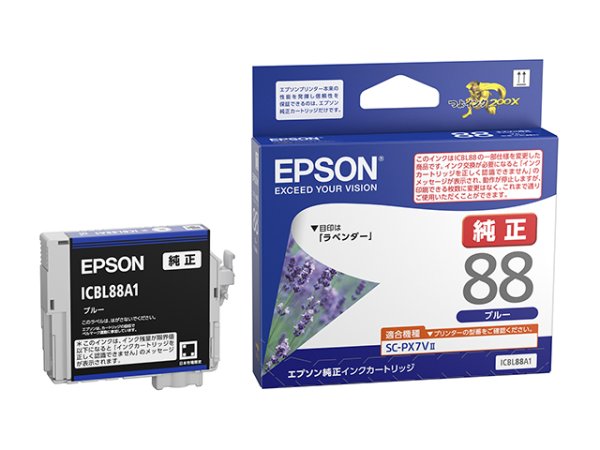 画像1: エプソン 純正インク ICBL88A1 ブルー 単品 ｜ EPSON (1)