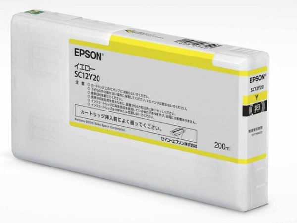 画像1: エプソン 純正インク SC12Y20 イエロー 200ml 単品 ｜ EPSON (1)