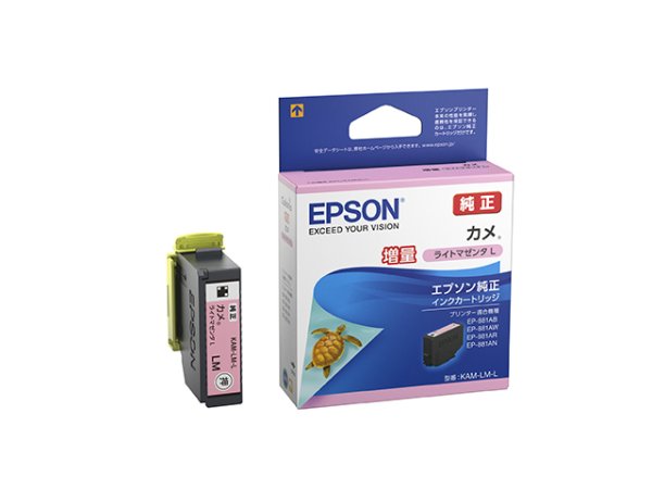 画像1: エプソン 純正インク KAM-LM-L ライトマゼンタ 増量 カメ 単品｜ EPSON (1)