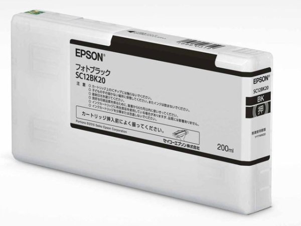 画像1: エプソン 純正インク SC12BK20 フォトブラック 200ml 単品 ｜ EPSON (1)