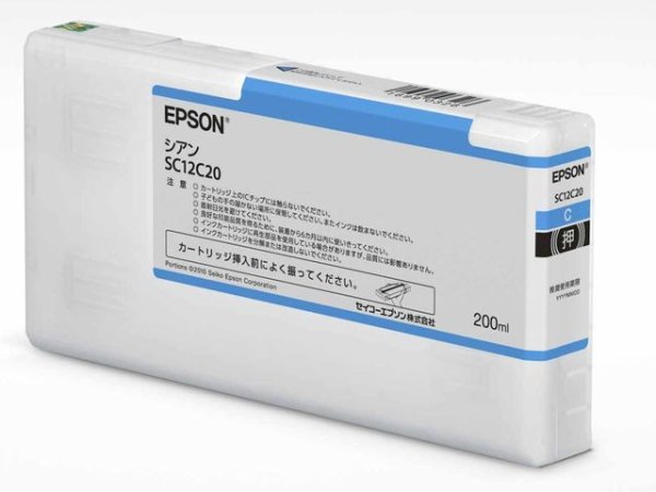 画像1: エプソン 純正インク SC12C20 シアン 200ml 単品 ｜ EPSON (1)