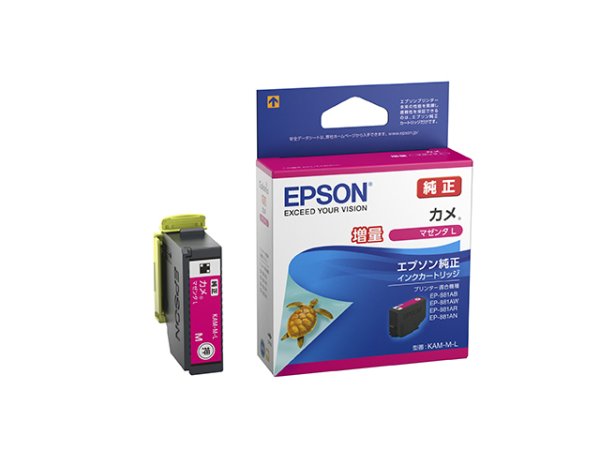 画像1: エプソン 純正インク KAM-M-L マゼンタ 増量 カメ 単品｜ EPSON (1)