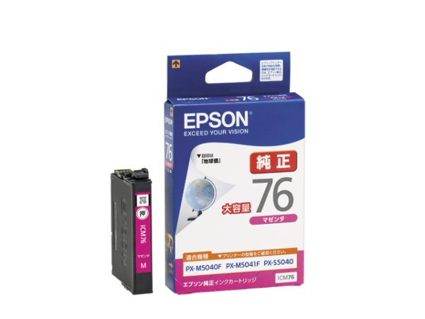 画像1: エプソン 純正インク ICM76 マゼンタ 大容量 単品｜ EPSON (1)